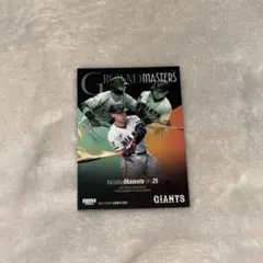 岡本和真　巨人 GROUNDMASTERS BBM 2025 読売ジャイアンツ