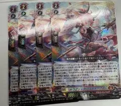 2026年最新】ドラグリッターラティーファの人気アイテム - メルカリ