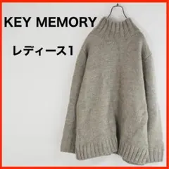 A4277★美品★KEY MEMORY*オーバーサイズニット*1*ダークベージュ