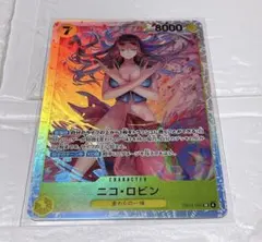 ONE PIECE カードゲーム ニコ・ロビン　sr