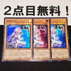 アリス様 リクエスト 2点 まとめ商品