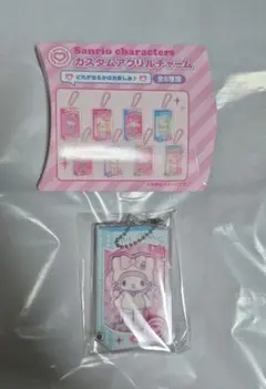 マイメロ カスタムアクリルチャーム サンリオ原宿店限定