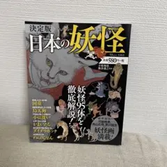 Item thumbnail for item c62c10db-5651-4822-92da-0a20e30a4d8d