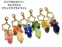 天然石入り猫多めハートとアンティークチャーム
