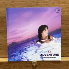 2026年最新】菊池桃子 アドベンチャーの人気アイテム - メルカリ