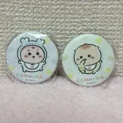 ちいかわbaby 缶バッジ　2個セット