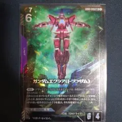 2026年最新】ガンダムエクシア（トランザム） LR+の人気アイテム