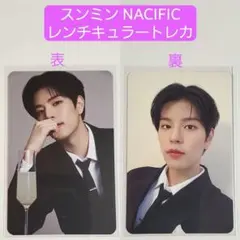 Stray Kids NACIFIC スンミン 両面トレカ ナシフィック