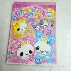 平成レトロ 当時物メモ帳③ クーリア うさぎ ねこ ハムスター - メルカリ