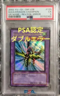 2025年最新】遊戯王 ネームエラーの人気アイテム - メルカリ