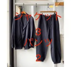 2025年最新】comoli シルクネルジャケットの人気アイテム - メルカリ