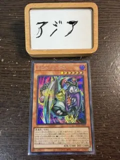 2026年最新】遊戯王 アジア boxの人気アイテム - メルカリ