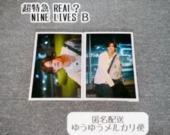 超特急 カイ 生写真 NINE LIVES B 2枚