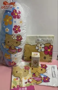 ハローキティ 当たりくじ 日焼け まとめ売り ラストワン