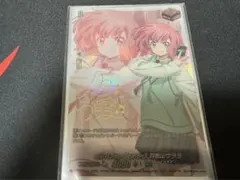 2025年最新】羽根山ウララの人気アイテム - メルカリ