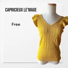 カプリシューレマージュ フリルトップス フリー　サマーニット　スタイルアップ　黄のサムネイル