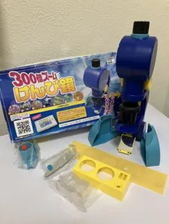 ゲゲゲの鬼太郎 ゲゲゲミニハウスシリーズ3 鬼太郎＆一反もめんの工事