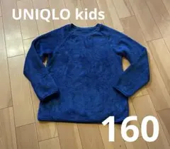 UNIQLO キッズ　パジャマ トップス　160