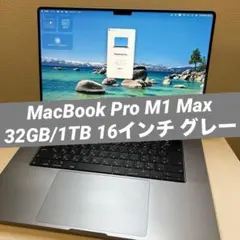 2026年最新】MacBook pro m1 max 32gb 1tbの人気アイテム - メルカリ