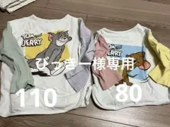 トムとジェリー 長袖カットソー 2枚セット