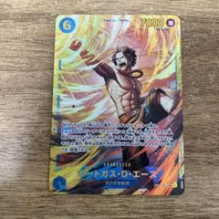 ONE PIECE カード ポートガス・D・エース シークレットOP13-119