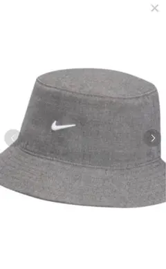 Nike バケットハット グレー　バケハ　ナイキ　帽子　キャップ　ユニセックス