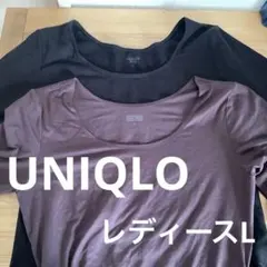 UNIQLOレディースヒートテック8分袖　2枚セット　サイズL 極暖