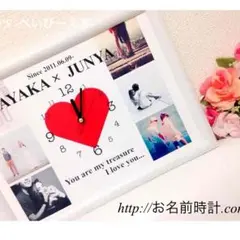 【お限定！お急ぎ無料】名入れギフト カップル 記念日 お子様に！オーダーメイド
