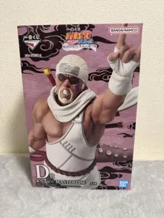 NARUTO MASTERLISE キラービー　一番くじ　フィギュア