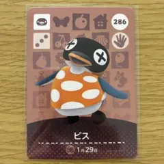 なまお様 リクエスト 3点 まとめ商品