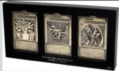 遊戯王 25th ANNIVERSARY 三幻神レリーフセット - メルカリ
