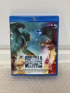 GODZILLA vs KONG ブルーレイ