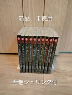 うちの執事が言うことには 豪華版('19「うちの執事が言うことには