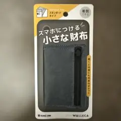 【新品未使用品】KING JIM WALLECA スタンダードタイプ ネイビー