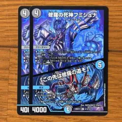 2026年最新】フミシュナの人気アイテム - メルカリ