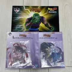 ドラゴンボール　一番くじ　ピッコロ　アクリルスタンドのサムネイル