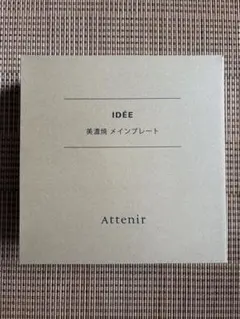 [新品、未使用] アテニア×IDEE監修 美濃焼メインプレートのサムネイル