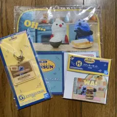一番くじ　パペットスンスン　F賞タオル　G賞アクリルコレクション　H賞ステッカー
