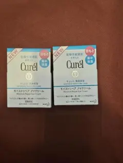 キュレル　モイストリペア　アイクリーム　2個セット