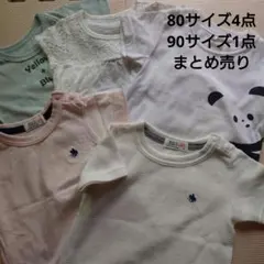 子供服5点まとめ売り　半袖　80サイズ　90サイズ　POLOのサムネイル