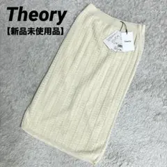 ✨新品未使用品✨ Theory セオリー 透かし編み ニット スカート Sのサムネイル