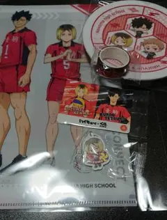 ハイキュー くら寿司 音駒高校 5点セット