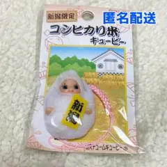 Neokyo公式アカウント10様 ご当地キューピー 28点セット♡ Neokyo公式アカウント10様 ご当地キューピー 28点セット♡