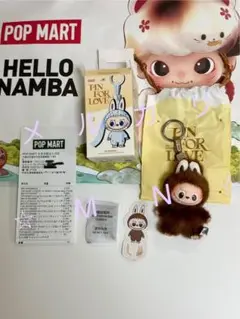 THE MONSTERS PIN FOR LOVE シリーズぬいぐるみペンダント