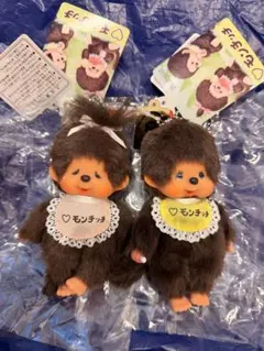 モンチッチ展限定 復刻モンチッチ キーチェーン 男の子 女の子セット