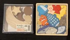 【新品】バランス積み木/木製パズル〔海の生き物〕 2点セット