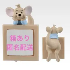 プーさん 一番くじ F賞 ちらりんフレンズ ミニフィギュア ルー