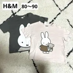 H&M ミッフィ　半袖Tシャツ　80cm〜90cm