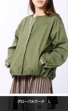 グローバルワーク ノーカラーブルゾン　Ｌ（出品は28（土）迄）