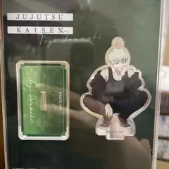 呪術廻戦 アクリルスタンド 狗巻棘 おでかけver.